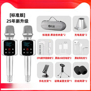 權盟雙人炫聲麥音響話(huà)筒All內置自帶聲卡唱K歌藍牙連手機 雙人標準版_雙人對唱歡歡樂(lè )樂(lè ) 官方標配