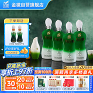 金徽 柔和H3 濃香型白酒 45度 500ml*4瓶 整箱裝