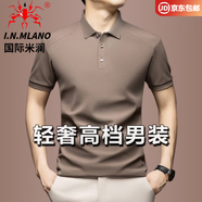 國(guó)際米瀾官方正品高端品牌男裝服飾夏季新款高檔polo.衫t恤休閑商務(wù)體恤衫 摩卡棕 L 推薦【116-129斤】