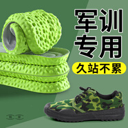 確兒軍訓(xùn)鞋墊久站不累防止腳痛運(yùn)動(dòng)減震軍訓(xùn)專用必備用品吸汗透氣男女 【3雙裝】超軟防痛丨艾草防臭 4142碼 可裁剪