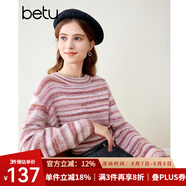 百圖betu女裝秋冬新款毛衣法式浪漫彩虹條紋圓領(lǐng)毛衣女2310T40 粉紅 S