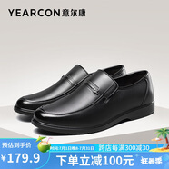 意爾康皮鞋男士簡約套腳舒適牛皮中老年爸爸鞋 97689W 黑色 41