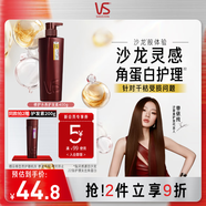 沙宣護發(fā)素修護水養(yǎng)400g氨基酸修護潤發(fā)護發(fā)乳大紅瓶男士女士通用