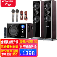 山水（SANSUI）80B家用藍牙音響家庭環(huán)繞影院電視投影儀重低音炮K歌套裝三分頻客廳影響唱歌多媒體臺式電腦音箱 80B升級加高版+兩個有線話筒