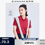 佐丹奴polo衫女夏季翻領(lǐng)上衣珠地布修身短袖POLO衫女05311399