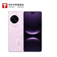 華為 nova 14 Pro  256GB 冰晶粉 鴻蒙AI 多焦段紅楓質(zhì)感人像 鴻蒙智能【京東快遞】