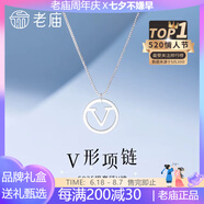 老廟輕奢925火彩小蠻腰純銀項鏈女氣質(zhì)顯瘦鎖骨鏈女生情人節禮物 S925銀套鏈V牌