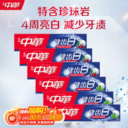 健齒白小蘇打牙膏(果香3支+薄荷3支)