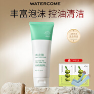 水之蔻瑩肌密集保濕護(hù)膚品套裝女爽膚水洗面奶乳液精華面霜眼精華 控油凈澈潔面乳洗面奶100g