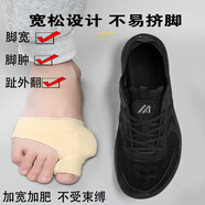 悍臣大碼寬頭男鞋夏季透氣網(wǎng)面鏤空寬松腳腫中老年爸爸胖腳寬肥運(yùn)動(dòng)鞋 NK36黑色【鏤空大網(wǎng)眼】 46