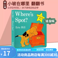 親愛的動(dòng)物園 Dear Zoo 紙板書  好餓的毛毛蟲 i am a bunny 我爸爸我媽媽 my dad my mum 英文原版 Where is Spot 猜猜我有多愛你 小玻在哪里 親子繪本 