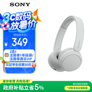 索尼（SONY）WH-CH520 舒適高效無線頭戴式藍牙耳機 舒適佩戴 音樂耳機 白色 高考祝福禮物