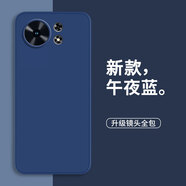 靜微麥芒40手機(jī)殼華為TYH651M新款保護(hù)套maimang四十5G液態(tài)硅膠軟殼鏡頭全包防摔超薄外殼簡(jiǎn)約純色男女 【午夜藍(lán)】單殼+保護(hù)膜 華為麥芒40