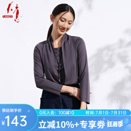 天意秋冬新品簡約時(shí)尚款純棉立領(lǐng)綁帶針織休閑T恤 7006 S