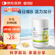 康恩貝 維生素b族片 100片 vb 維生素b 補充多種b族 含b1b2b6b12