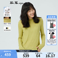 斯琴女士春秋純棉一字領(lǐng)落肩加長(zhǎng)袖純色氣質(zhì)編織針織衫毛衣 AIQB003 黃色 L