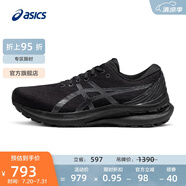 亞瑟士ASICS男鞋穩(wěn)定支撐跑鞋運動鞋透氣跑步鞋 GEL-KAYANO 29 黑色 39.5