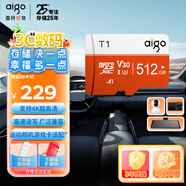 愛國者（aigo）512GB TF（MicroSD）存儲(chǔ)卡 U3 A1 V30 4K內(nèi)存卡 相機(jī)行車記錄儀監(jiān)控?cái)z像頭儲(chǔ)存卡 T1讀速100MB/s