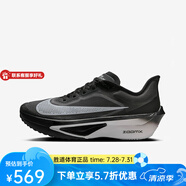 耐克男鞋競速跑鞋ZOOM FLY 6 男馬拉松訓碳板跑步鞋運動鞋 FN8454-001 40