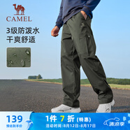 駱駝（CAMEL）休閑戶(hù)外登山褲男防潑水直筒工裝褲 J14CA6L6645 湖茶綠 XL