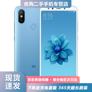 小米6X 二手手機(jī) 游戲手機(jī) 4G全網(wǎng)通 5.99英寸全面屏AI雙攝 二手9新 冰川藍(lán) 4G+64G