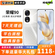 榮耀90 / 90 Pro 二手5G手機(jī) 2億像素寫真相機(jī)零風(fēng)險(xiǎn)調(diào)光護(hù)眼屏鴻蒙系統(tǒng)游戲拍照手機(jī) 【榮耀90】星鉆銀 16GB+512GB 99新【精挑細(xì)選 電池健康極高】
