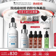 修麗可發(fā)光瓶精華30ml 護(hù)膚品禮盒美白淡斑淡痘印煥亮七夕情人節(jié)禮物