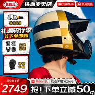 BELL摩托車頭盔MOTO3山地越野全盔機(jī)車?yán)信畯?fù)古盔安全帽四季 ATW黑金【限定色】 M【適合53-54cm頭圍】
