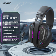 碩美科 SOMIC MH201電競級(jí)2.4g零感延遲三模游戲耳機(jī)  真無線藍(lán)牙手機(jī)臺(tái)式電腦降噪耳機(jī)頭戴式 7.1耳機(jī)聽聲辨位 電競-矅夜黑