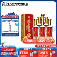 瀘州老窖頭曲 精品頭曲D12濃香型白酒 52度 500mL 6瓶 整箱裝
