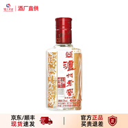 瀘州老窖【官方直供】六年窖頭曲酒52度125ml小酒 濃香型白酒 糧食釀造 1瓶