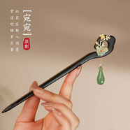 花田厝步搖發(fā)簪新中式古風(fēng)女感木簪國風(fēng)頭飾木質(zhì)木發(fā)釵簪子盤發(fā) 古色古香【宛宛】-+精美禮盒套裝