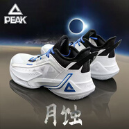 匹克態(tài)極幻駒籃球鞋男夏季低幫耐磨外場(chǎng)實(shí)戰球鞋減震透氣運動(dòng)鞋 大白/黑色0021 42