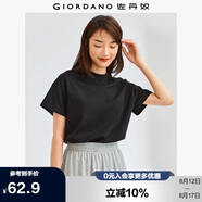 佐丹奴T恤女純棉親膚氣質(zhì)小衫女舒適寬松小高領(lǐng)t恤女短袖05322396