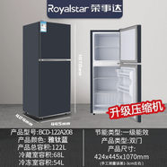 scandomestic冰箱家用大容量冰柜雙門小型出租屋宿舍冷藏冷凍兩用電冰箱 I22L208雅鈦藍(lán)-壓縮機(jī)升級