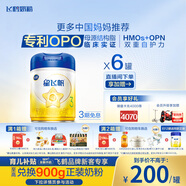 飛鶴星飛帆 嬰幼兒配方奶粉3段(1-3歲) 700g*6 專(zhuān)利OPO 育兒補貼