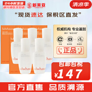 雪花秀（SULWHASOO）套盒滋陰滋盈水乳人參臻秀臻雪套裝女護(hù)膚品禮盒滋潤平衡保濕補(bǔ)水 潤燥精華肌底液15ml*5支