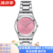 斯沃琪（Swatch）斯沃琪 Irony金屬系列 石英機芯 30米防水時尚風格 女表 瑞表 33m 粉色表盤