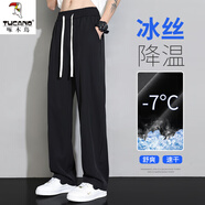 啄木鳥(niǎo)（TUCANO）闊腿褲男款夏季薄款潮流學(xué)生百搭拖地直筒冰絲休閑春秋季長(zhǎng)褲子潮 FJF30黑色 【夏季】 薄款 XL 建議130-145斤
