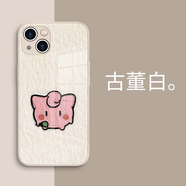 美十美分（MSMF）適用蘋(píng)果15手機(jī)保護(hù)殼杰尼龜iphone16玻璃16e鏡面13無(wú)線(xiàn)充電magsa 磁吸玻璃古董白胖丁-L65088 iPhone 13 Pro Max