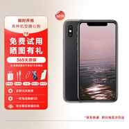 【白條免息】Apple iPhone XS MAX 蘋果xs蘋果 xsmax 4G通二手蘋果手機 蘋果xs【黑色】 64G 【國行全網(wǎng)通+豪華大禮包】8成新 普通充電套裝