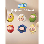 童貝謠豬豬俠盲盒男神GG爆周邊公仔解壓玩偶ggbond萌粒經(jīng)典盲盒 百變豬豬俠mini萌粒5盒(內含25只)