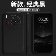 努比亞（nubia）適用努比亞Z50SPro手機殼Z50spronubia保護套Z5OS液態(tài)硅膠nubiaz5 經(jīng)典黑單殼 努比亞Z50SPro