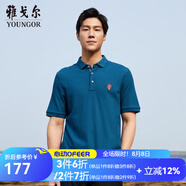 雅戈?duì)枺╕OUNGOR）短袖POLO衫男翻領(lǐng)扁機(jī)領(lǐng)長(zhǎng)絨棉水柔棉柔軟親膚POLO衫 YSPC520078GCB湖藍(lán) 2XL