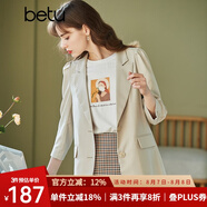 betu百圖女裝休閑小西裝女款通勤西服外套JD2101T29 淺杏色 S