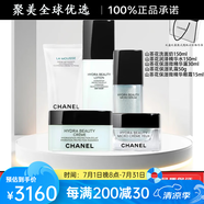 香奈兒正品山茶花系列套裝洗面奶凈膚潔面補水保濕 5件套(潔面+水+精華+眼霜+乳霜)