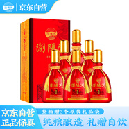 瀏陽河酒 52度濃香型白酒 漢優(yōu)N18 500ml*6瓶整箱裝 含禮品袋