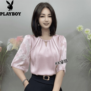 花花公子（PLAYBOY）提花緞面新品雪紡襯衫七分袖簡約通勤提花上衣設(shè)計(jì)感盤扣襯衣 粉色 2XL (120-130斤)