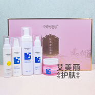 金娜寶肽奇跡玫瑰套5件套補水保濕滋潤肌膚提亮膚色院線(xiàn)護膚套裝 金娜寶肽奇跡玫瑰套