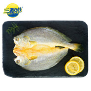 三都港 醇香黃魚鲞350g/2條裝 三去黃魚 燒烤食材生鮮魚類 